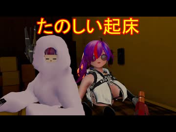 ねねねね～、VRCって楽しい？mp.16 多少微動の裏技