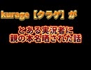 【暴露】登録者1000人越えのYouTuberのユニッチゲームズの裏の顔をご覧ください！