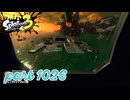 シャケを狩るだけの簡単なお仕事？！【Splatoon3実況part1026】
