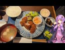 愛知県名古屋市の神宮前駅すぐの路地裏に佇む美味しいカツを食べられるお店【ゆかりさんの日常】