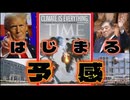 20250225_始まる予感