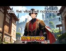 教育的指導に過ぎないという事だな？