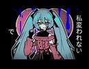 【初投稿】スナップショットラブ/ゆきん    feat.初音ミク