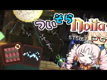 【VOICEROID実況】ついそらNoita【Noita】
