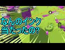 【日刊スプラトゥーン3】ランキング入りを達成したダイナモ使いのXマッチ実況プレイSeason9-84【Xパワー2597ガチヤグラ】