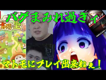 　【東方MMＤ】過去最悪レベル！バグまみれハムスター＆地獄再来！実写美女クソゲー【阿求のクソゲー縁起】