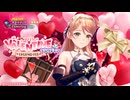 【レスレリ】【キャラ紹介】バレンタイン新キャラ第二弾！！クラウディア登場‼︎