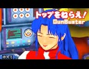 トップをねらえ！◆美少女とロボそして努力と根性のSF活劇【実況】04