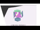『アイマイミー』/初音ミクV4Xオリジナル曲(初作曲)