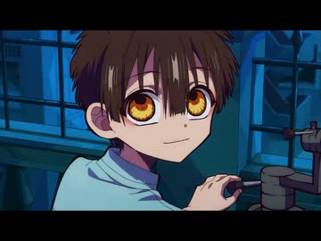 地縛少年花子くん2 第8の怪「キレイゴト」 - ニコニコ動画