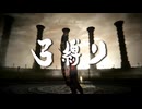 【ELDEN RING】弓縛り+レベル1縛りで全追憶撃破【エルデンリング】＃05
