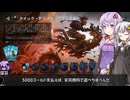 【VOICEROID実況】結月ゆかりさんのMTGAガバドラフト#31【DFT（霊気走破）】