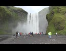 Iceland Skogafoss waterfall with tourists