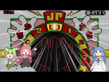 じゃんけんして勝ったらルーレット回ってメダルゲットするやつ作ってみた