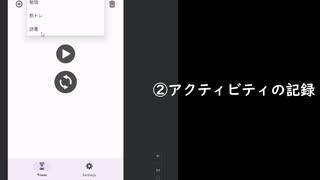 【たすけて】大学生による初めてのアプリ開発記録Part1【クラッシュ・リセットで絶望】