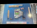 【72戦目】ゆきゆきてMJAC【3月:スピード感】