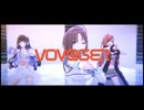 シャニソンMV 「VOY@GER」 透・冬優子・夏葉（透センター） HDR 歌い分けON
