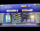 【73戦目】ゆきゆきてMJAC【3月:スピード感】