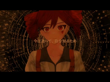 【重音テトSV】labyrinth 【Japanese Ver.】/ FUGUtea