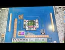 【75戦目】ゆきゆきてMJAC【3月:スピード感】