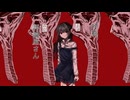【ニコカラ】呼称、評論屋さん【on vocal】