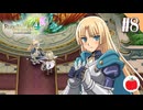 【実況】ルーンファクトリー4スペシャルを遊ぶいも【#8】