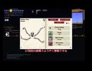 召喚テラリア＃15