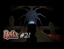 【noita】富を目指してpart2?