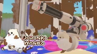かわいいわんこがミニガンでママに嫌がらせする神ゲー【DORONKOWANKO】