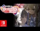 【CS版ゆゆゆい】勇者史外典 第一章「 上里ひなたは巫女である 」