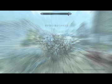 【ゆっくり実況】目指せババアサシン！Skyrim思い出しプレイ part12