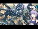【Bloodborne】ヤーナムニュービー、ゆかり VOL.8【結月ゆかり】