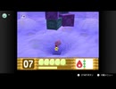 【49日目】1日30秒しかプレイできない星のカービィ64