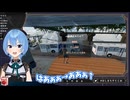 【ONLY UP!】焦り過ぎて変な声が出るすいちゃんｗ【星街すいせい/ホロライブ切り抜き】