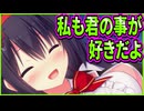 【ハミダシクリエイティブ】438　遂に想いが通じ合ってキスまで出来そうな雰囲気なのに...