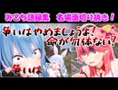 【さくらみこ切り抜き】みこち語録集名場面切り抜き「争いはやめましょうよ！」【ホロライブ切り抜き】 #ホロライブ #vtuber #さくらみこ