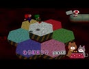 【実況】もう年末を見据えているマリオパーティ2Part8