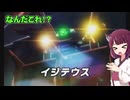 初めてのダンボール戦機爆ブースト実況part7