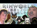 惑星レイ〇！遭難者と化した先輩　ep.19