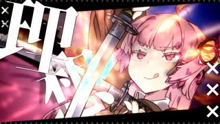己、主人公足りうるか