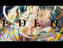 EDEN feat.初音ミク