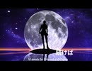 誘惑のBoogie    Remix