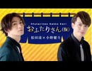 2025年1月おまけ動画