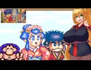 【VOICEROID実況】マキちゃんがゴエモンになって姫様を救うゲーム　part10【がんばれゴエモン　雪姫救出絵巻】