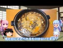 琴葉姉妹と行く釣行記録（暇潰し編part57）
