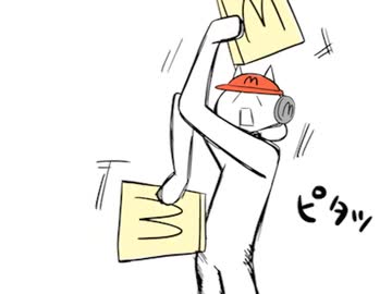 ☆ゲッダン☆ #シャカシャカポテナゲ【マクドナルド】