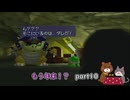【実況】もう年末を見据えているマリオパーティ2Part10