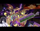 【遊戯王マスターデュエル】カウンターばら撒きでミレニアムな奴らも捕食してやる！【VOICEVOX実況】