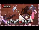 【ボイスロイド実況】一生ゾンビを弾き続ければ攻撃しなくとも攻略できますもんね#12【7days to die】