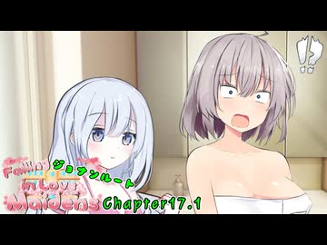 つくよみちゃん「一緒に入りますか？」【VOICEROID劇場】